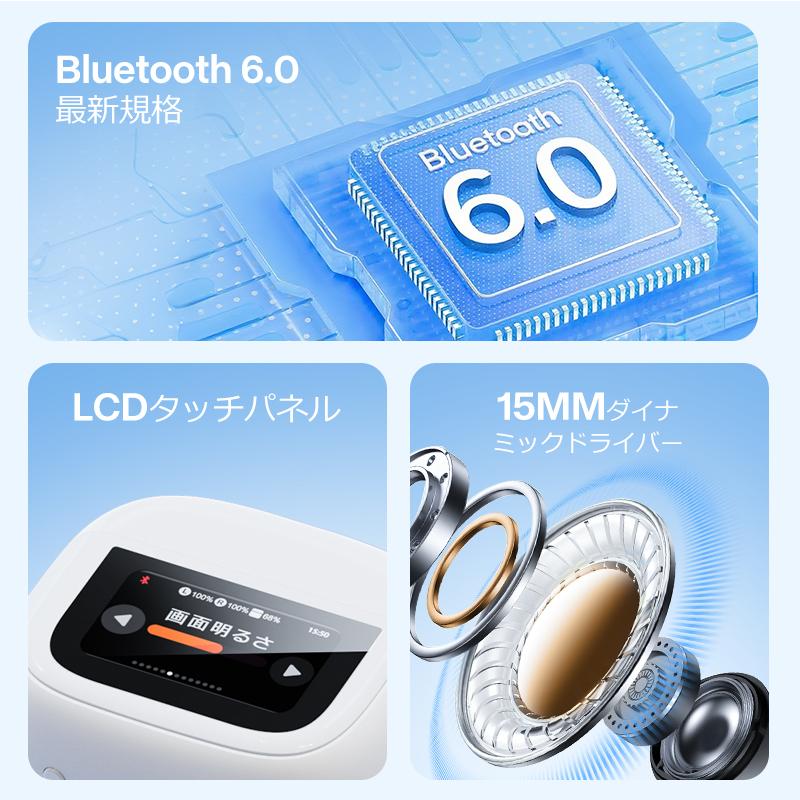 スマートイヤホン No.1✨ | 13機能 | 最新Bluetooth6.0