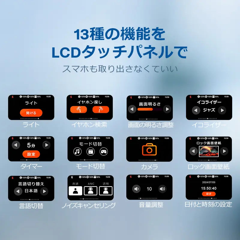 スマートイヤホン No.1✨ | 13機能 | 最新Bluetooth6.0