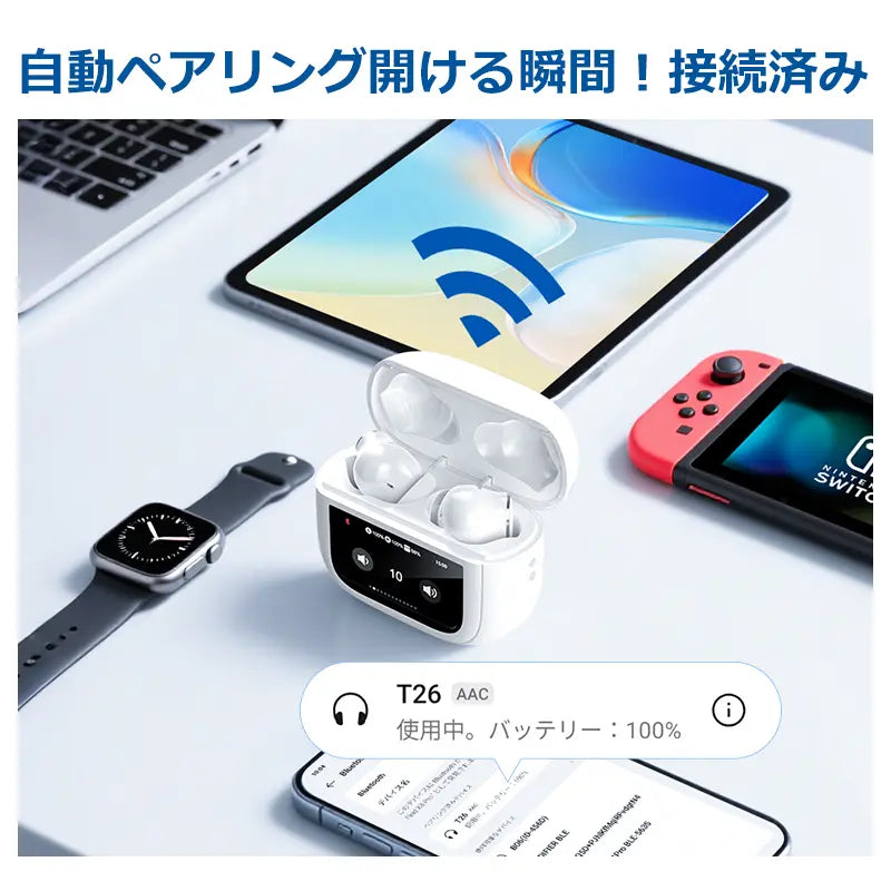 スマートイヤホン No.1✨  | 13機能 | 最新Bluetooth6.0