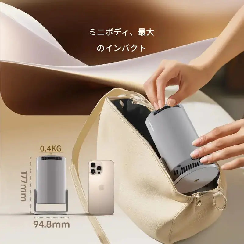 日本で大人気！Magcubic™ ポータブルシネマ✨ 最大130インチ投影